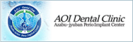 AOI Dental Clinic
